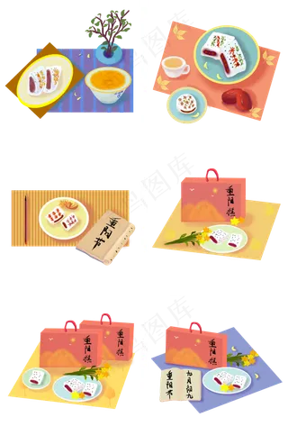 重阳节菊花酒重阳糕手绘