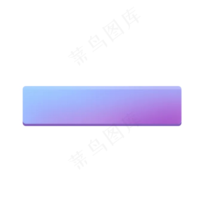 渐变条形按钮下载(2000X2000(DPI:300))psd模版下载