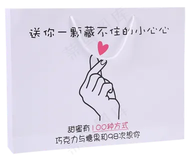 情人节巧克力礼盒