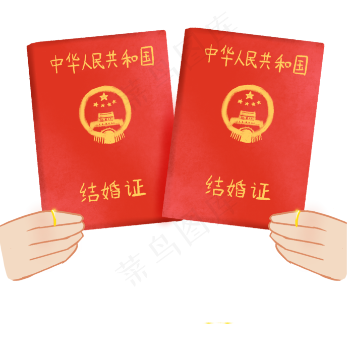 手绘结婚证官宣喜庆纪念日证书(2000X2000(DPI:300))psd模版下载