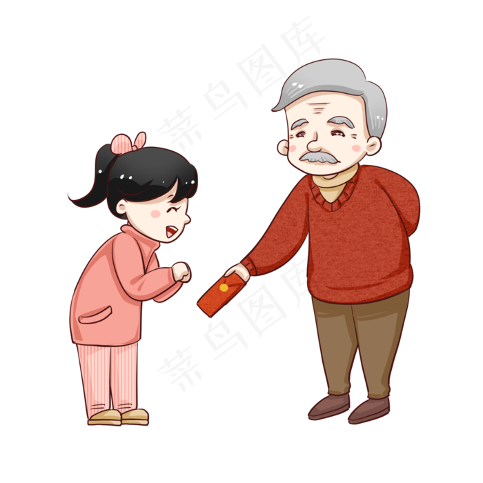 新年拜年收红包