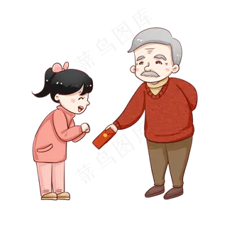 新年拜年收红包