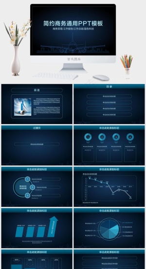 科技
蓝色黑色硬朗PPT模板预览图