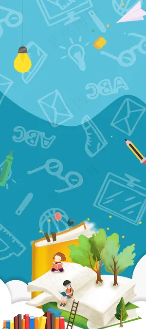 寒假班蓝色卡通招生展架