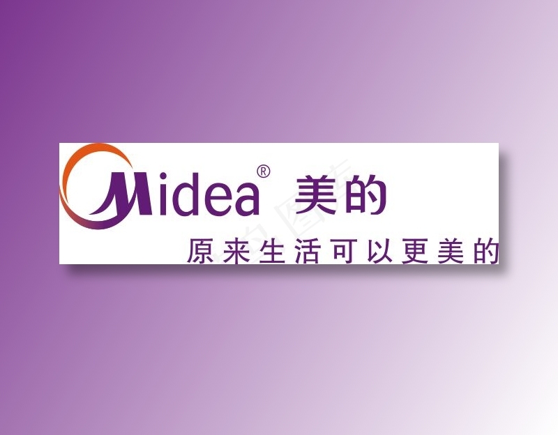 美的logocdr矢量模版下载