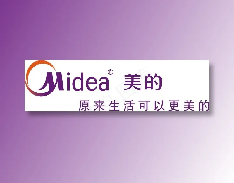 美的logocdr矢量模版下载