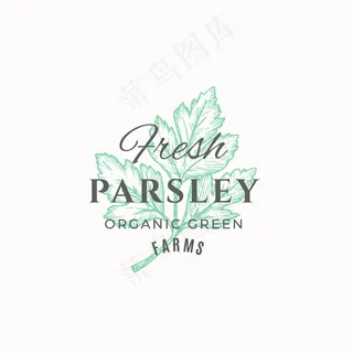 新鲜欧芹抽象标志，符号或标志模板。