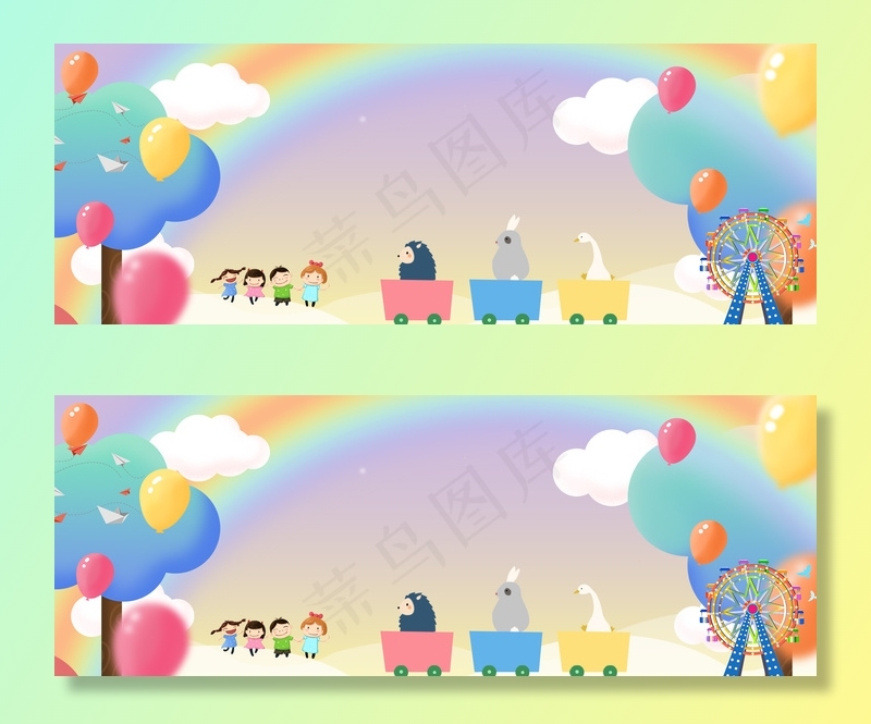 儿童节banner(1900*700px 	       )psd模版下载