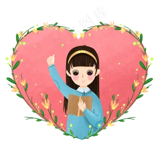 教师节粉色花卉卡通小清新PNG