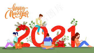 2021新年元旦数字人物