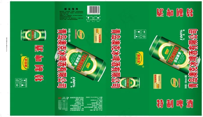 啤酒包装箱eps,ai矢量模版下载