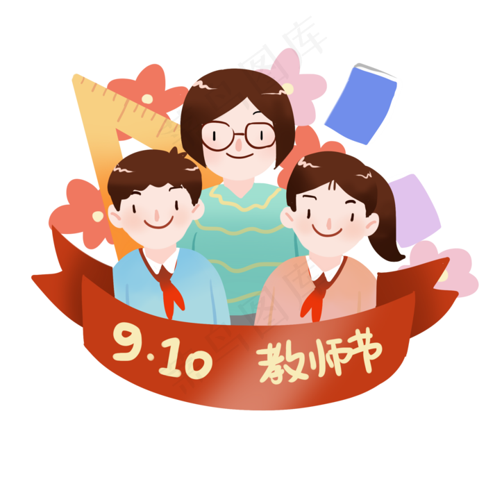 910教师节感恩老师(2000X2000(DPI:300))psd模版下载