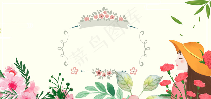 秋季女孩文艺手绘绿色banner(1920*900px 	       )psd模版下载