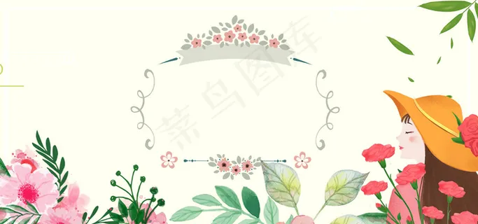 秋季女孩文艺手绘绿色banner