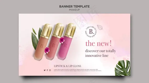 化妆横幅banner模板