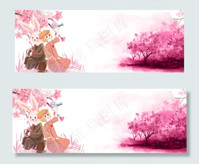 粉色浪漫banner(1900*700px 	       )psd模版下载