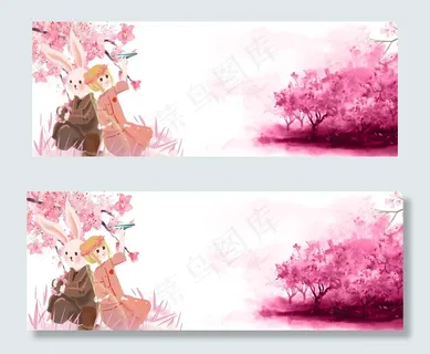 粉色浪漫banner 粉色浪漫banner