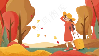 女孩出游旅行秋景秋天