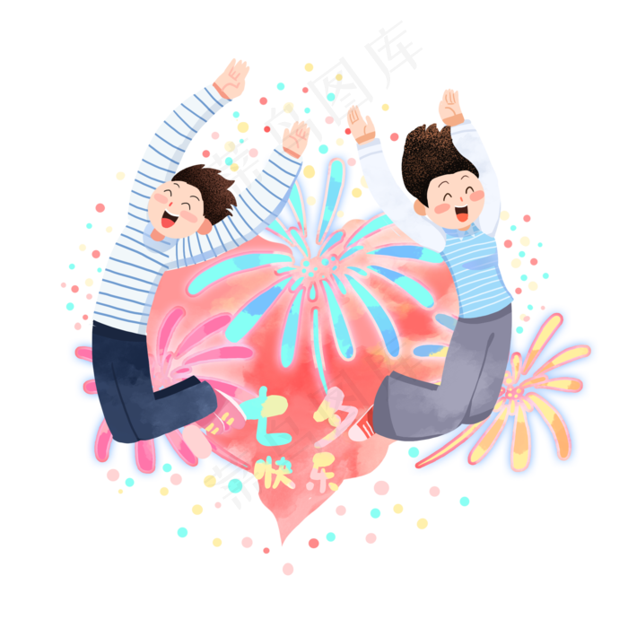 开心庆祝七夕情侣