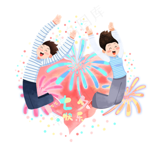 开心庆祝七夕情侣