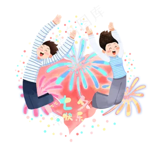 开心庆祝七夕情侣