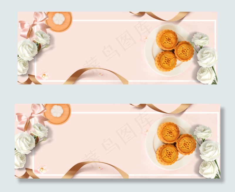 中秋月饼促销清新简约海报背景