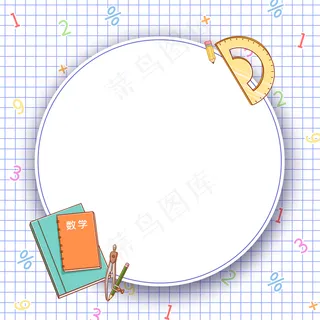 教师节学习培训边框10