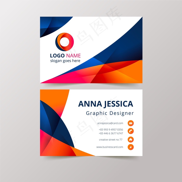 抽象名片概念