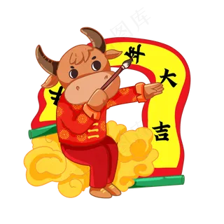 2021年春节红色牛