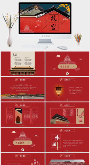 红色实景风PPT模板预览图
