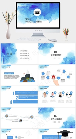 总结
白色水彩风PPT模板预览图
