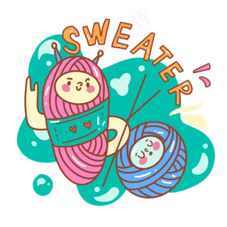 秋分织毛衣必备的毛线团