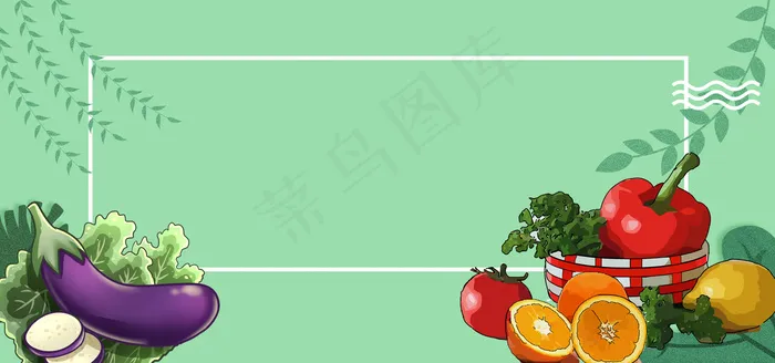 有机蔬菜促销简约banner(1920*900px 	       )psd模版下载