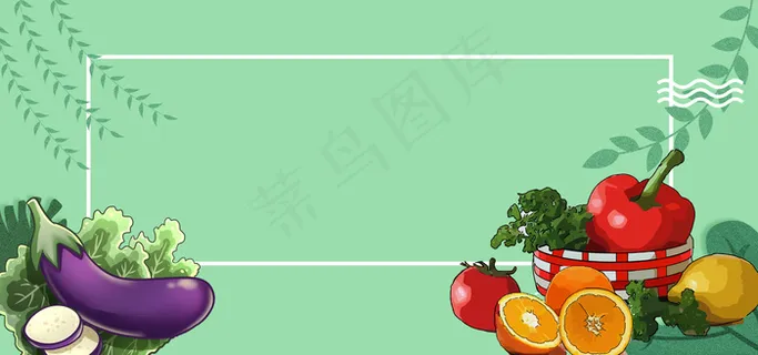 有机蔬菜促销简约banner