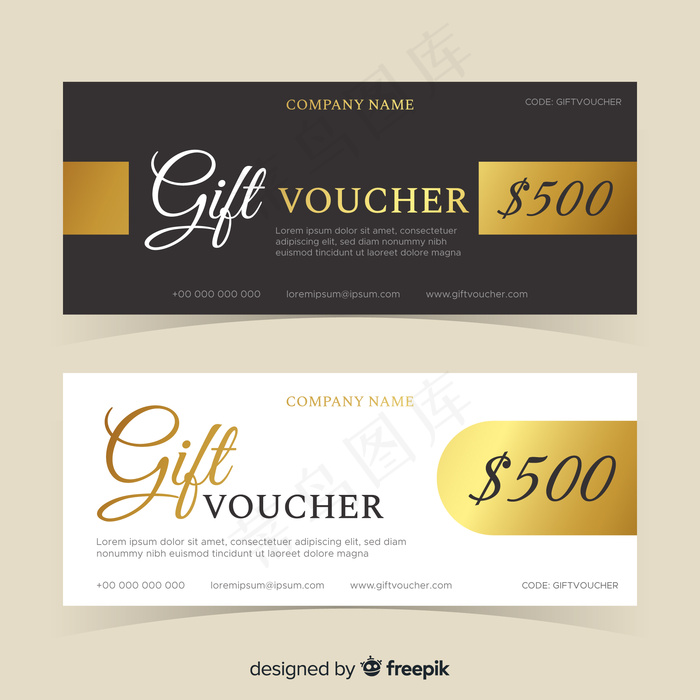 黄金礼券模板