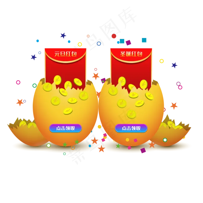 双旦促销红包(2300X2925(DPI:300))ai矢量模版下载
