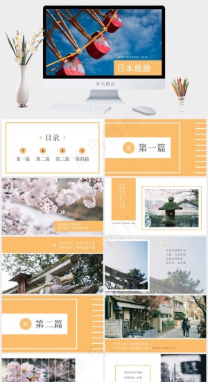 蓝色突出PPT模板预览图