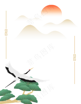 素色中国风重阳节