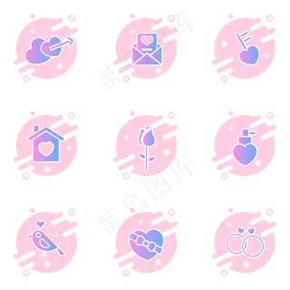 蓝紫色渐变七夕图标