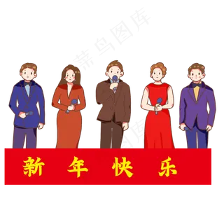 春晚晚会主持人