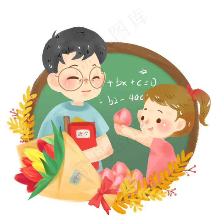 教师节老师学生手绘插画数学