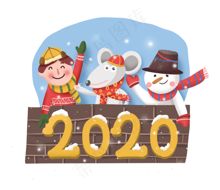 2020鼠年跨年新年元旦鼠