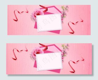 粉色浪漫信纸banner