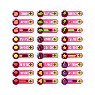 一大套有趣的粉红色游戏界面进度条和额外的面板框架