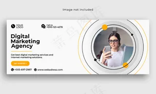 数字营销业务facebook封面模板