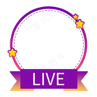 渐变直播头像框