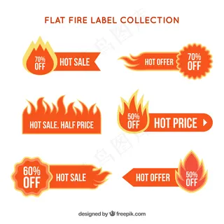 平面设计防火标签/徽章系列