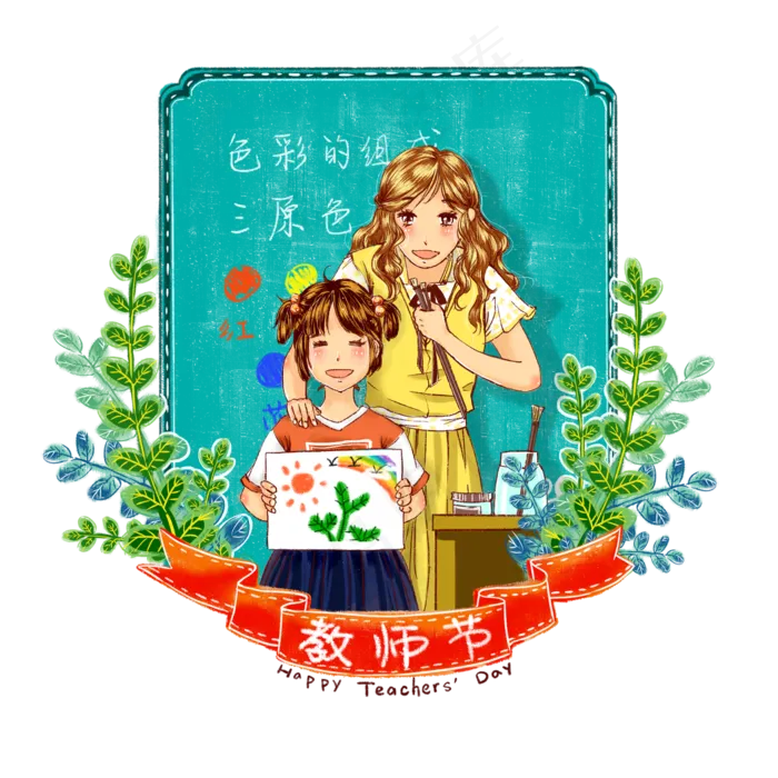 教师节园丁老师(2000X2000(DPI:299))psd模版下载