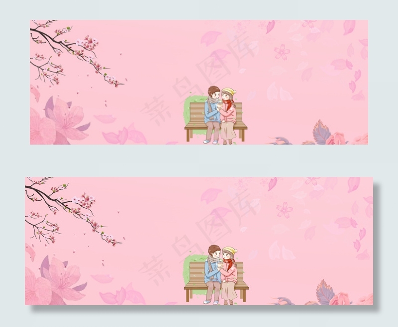 粉色浪漫banner(1900*700px 	       )psd模版下载