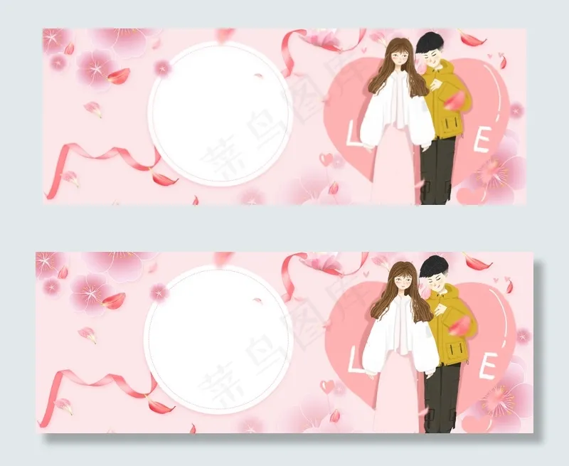 情人节甜蜜温馨banner(1920*700px 	       )psd模版下载